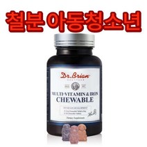 츄어블 철분제 비타민 맛있는영양제 어린이 아동 90정 키즈 수험생 여성 20대 30대 철분보충