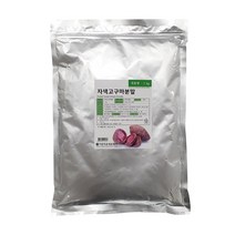 자색고구마 가루 1kg 분말 천연색소