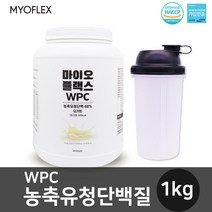 국산 WPC 농축 유청 단백질 류신 mbp 가루 분말 파우더 프로틴 보충제 고함량 매일 마시는 근육 순수 쉐이크 이소류신 필수아미노산 BCAA 여성 남성 청소년 중년 뼈건강 추천 근손실방지 마이오플랙스 요거트맛 식약처 HACCP 인증 헬스보충식품, 1, .
