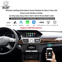 미러 링크 무선 Apple CarPlay AndroidAuto 메르세데스-벤츠 E 클래스 GLE iSmart 자동 W212 W211 W210 W124 W207 W292, [05] NTG 5.0