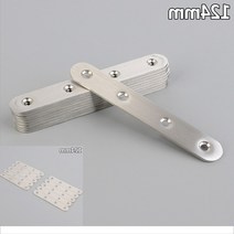 꺾쇠 꺽새 철물점 철물도매 일자형 다목적 평철 보강 코너철 연결 124mm 10P, 단일