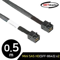 [에이치플러스몰] 내장형 Mini SAS HD 케이블 서버 워크스테이션 케이블, 상세 설명 참조