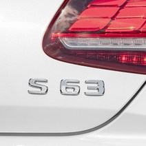 벤츠 S클래스 S65 S63 AMG 트렁크 엠블럼 뱃지, 03. S680L, A TYPE