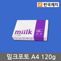Miilk photo A4용지 120g 1권(200매) 밀크포토, 단일속성