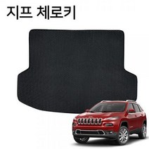 ForU875 바닥 깔판 트렁크매트 지프 체로키 매트 카 차 박용품 차량 자동깔판