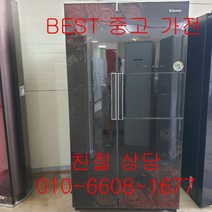 중고냉장고 위니아냉장고 위니아클라쎄냉장고 위니아클라쎄 강화유리 양문형냉장고751L, 중고양문냉장고