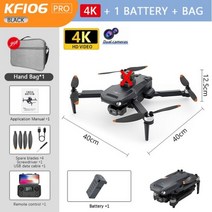 드론가격 드론카메라 고급드론 촬영용 입문용 드론 KF106 맥스 신제품 8K G 와이파이 HD 듀얼 카메라 3 축 브러시리스 모터 폴더블 쿼드콥터 장난감, KF106 4K 1B