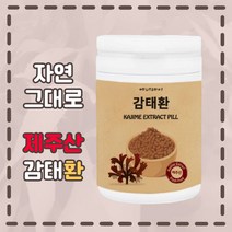 제주감태환 감태환 제주산 230g 먹기편한 분말가루환 감태 감테 감태추출물 효능 추천 국내산 엄마 직장인 20대 30대 40대 50대 60대 선물