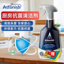 칼도마살균기 소독기 업소용 가정용 자외선 멸균 UV 어스토니쉬 키친 항균 청소기 살균 살균 냉장고 오븐 가전