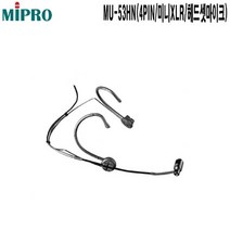 MU-53HN-미프로 법당 체험관 ACT-372 헤드셋마이크