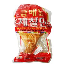 금토일 훈제 칠면조 550G