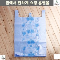 옷포장봉지 포장업체 대형비닐봉투 옷포장봉투 동대문 이불가게 의류매장 이불봉투