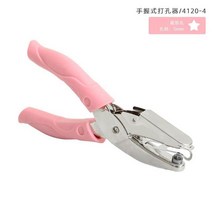 구멍 펀칭 플라이어 금속 55mm크리에이티브 종이 절단 펀칭기 루즈리프 바인딩 기계, 04 Star hole