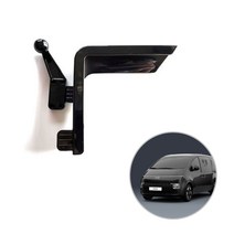 RST 그랜저IG 팰리세이드 스타리아 더뉴 싼타페TM 아반떼CN7 캐스퍼 XM3 전용 핸드폰거치대 휴대폰거치 / 15W 고속 무선충전기 별도, 현대6 스타리아 전용거치대