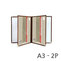 테두리가 유연하고 고급진 메뉴 상황 판 북 A32P1개 메뉴판 상황판-C2503