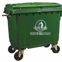 쓰레기통 재활용 분리수거함 대용량 660L 휴지통 대형, 660L은 덮개가 없는   플라스틱 손잡이녹색