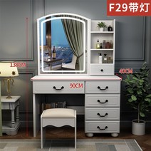 북유럽화장대 엔틱화장대 수납화장대 입식화장대 서랍형화장대 화장대서랍장 심플한화장대 화장대거울 수납형화장대 모던화장대 화장대세트, PVC, F29 길이 90cm 조명 포함 오른쪽 뽑기, 조립하다.