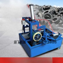 폐타이어 절단기 폐기물 정리 고무 방폭 분리 분쇄