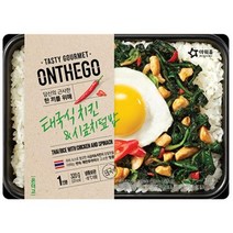 온더고 태국식 치킨&시금치 덮밥 320g, 1개, 1개