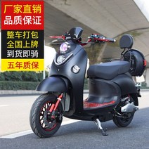 스쿠터 전동차 미니 오토바이 바이크 이륜차 배터리 전기차 60V72V 성인 남녀 페달, 65~75km주행, 72V20A1200W고급