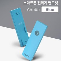 핸드폰 전화기 스마트폰 유대용 과열방지 콜센터 매장