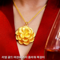 황동도금 금색 꽃 모양 펜던트 라오스 사피어 네크리스 여성용 대형 꽃 모양 결혼식 선물