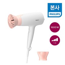필립스 듀얼 에어케어 헤어드라이기 1600W, BHD300/10, 화이트 + 핑크