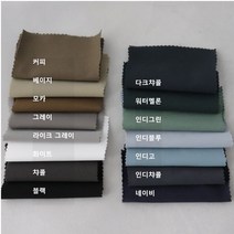 냉감원단 아이스 쿨 벤츄리, 네이비, 1개