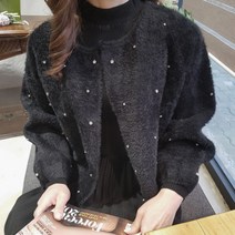 상상그이상 멀티 큐빅 오픈 가디건