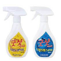 굿샷 500ml 다용도 광택제 유리 거울 대리석 스테인레스 스텐 금속 타이어 광택 크리너, 01.굿샷(다용도 광택제)
