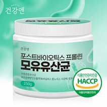 강앤 포스트바이오틱스 프롤린 모유유산균 250g 계량스푼 증정 유산균, 1통