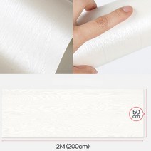 셀프시공 싱크대리폼 가구시트지 필름 우드 워터컷 벽지 침실 까페 인테리어 부엌 diy, 유리창시트 브라운