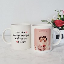 핸드디자이 어버이날 포토머그컵 답례품 소량제작 선생님선물, 핸드칼라-블루