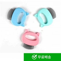 더우지 고양이 실리콘 털날림 털갈이 저자극 브러쉬 애견 마사지 털뭉침 죽은털 제거 빗, 민트