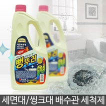 샤이린 뻥뚜러 1kg, 1개