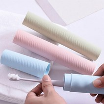 PG 파스텔 휴대용 칫솔케이스 보관 치약 여행용 칫솔통, 1개, 블루