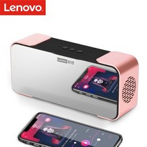 명품스피커 바닥 우퍼 스피커 통 액티브 카 오디오 튜닝 원래 lenovo l022 블루투스 미러 휴대용 무선 플레이어 10w hd 사운드 및 저음 가정용, 협력사, 로즈 골드