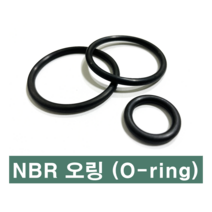 에스케이종합상사 NBR 오링 V형 V 34 V34 (33.5 X 4.0) O-ring