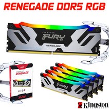 RGB RAM 램Kingston FURY-레니게이드 DDR5 RGB 메모리 RAM 6000MHz XMP3.0 16GB 32GB CL32 데스크탑, 08 7200 16Gx2PCS