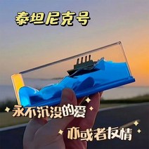 편집숍 크루즈 선박 유체 드리프트 병 해적선 자동차 장식 감압 데스크탑 남성과 여성 생일 선물, [03] Fluid Cruises - [바람과 파도를