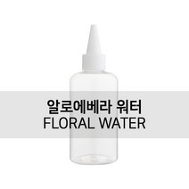 엔피솝 알로에베라 워터 플로럴워터 비누 화장품 만들기 재료, 500ml