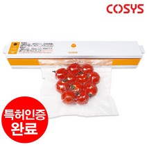 코시스 프레쉬팩프로 진공포장기 IW-01 + 진공팩 + 진공롤