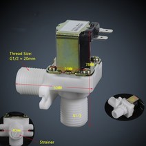 게이트 버터블라이 밸브 솔 벨브 플라스틱 레노이드 자기 세탁기 디스펜서 식수 공압 압력, g1l2, dc12v, 평상시 닫힘