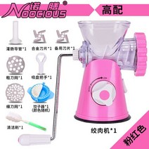 초퍼 수동 민서 크러셔 푸드 프로세서 미니 블렌더 야채 Liquidificador 주방 2022, 06 high profile