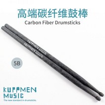 장구채 장구 궁채 카본 브레이징 드럼 스틱 번들 KUPPMEN 수입 5A5B7A2B 재즈 연주 초보자, 06/드럼스틱 5B