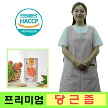 NFC 비가열 제주 당근즙 HACCP 인증, 50포