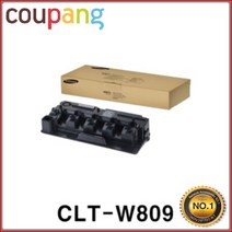 오케이전산 삼성정품 정품폐토너통 CLT-W809 CLX-9201NA 100K CLX-9301NA, 단일옵션