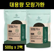 모닝가 모링가 환 모랑가 모린가 분말 가루 환 모링가잎 파우더 환 500g 2팩, 2개