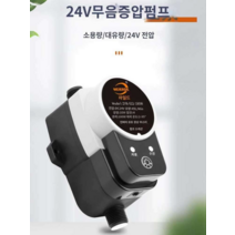 가압펌프 아파트수압 수돗물 수압이약할때 유량 주택, 수동 180W / 양정 35m
