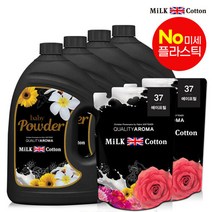 밀크코튼 고농축 유연제 파우더향 3.06L 4개 +에이프릴향 리필 700ml 2개